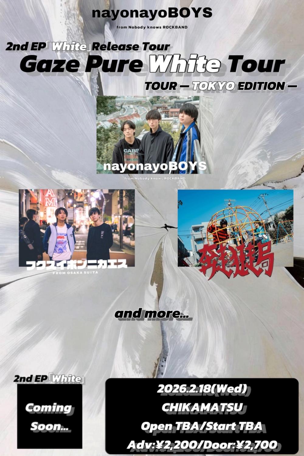 なよなよボーイズ 2nd EP「White」release tour 『Gaze Pure White Tour』