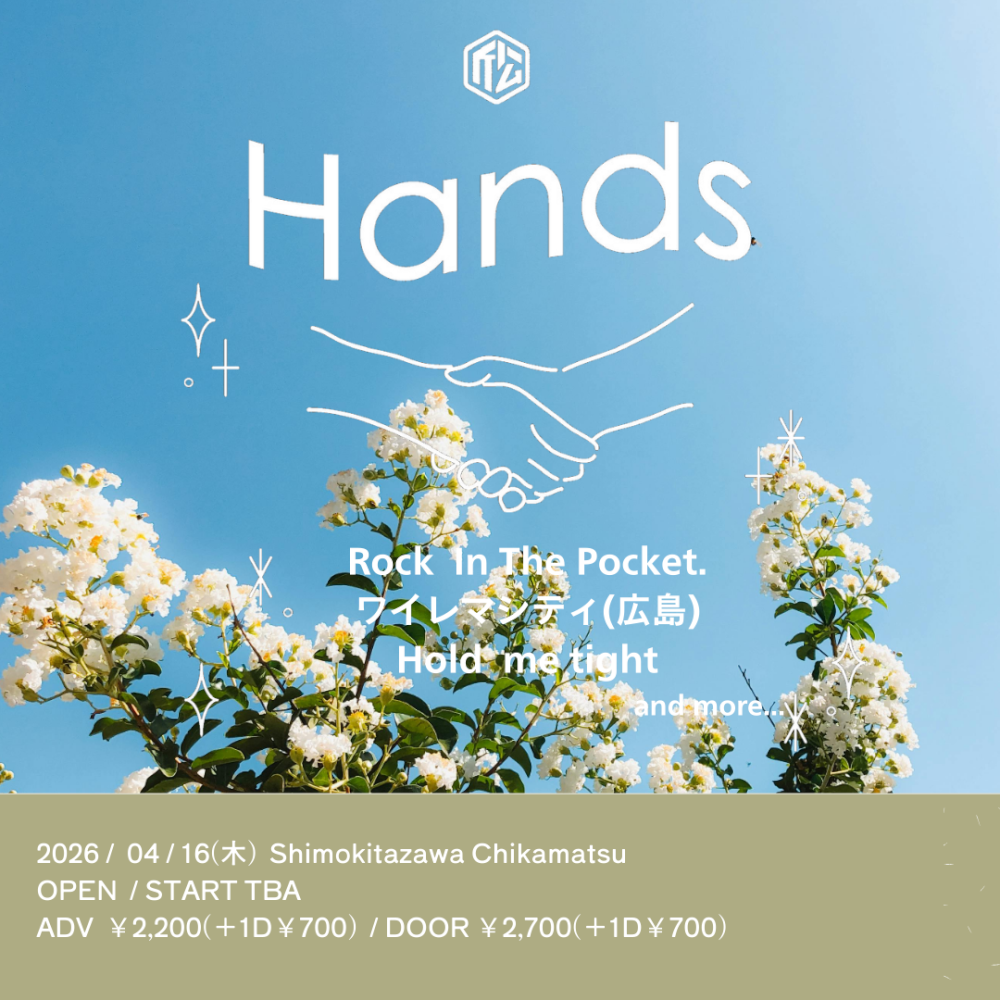 Hands vol.26