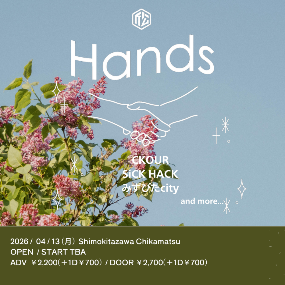 Hands vol.25
