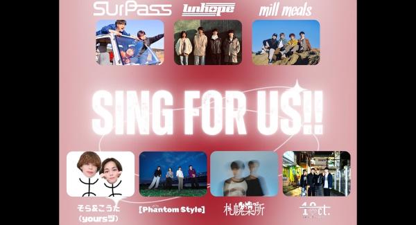 『 SING FOR US!! 』