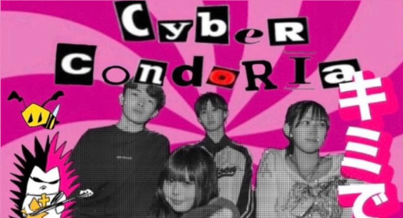 Cyber Condoria pre. ｢キミでも聴けて、バカでも歌える｣ vol.1