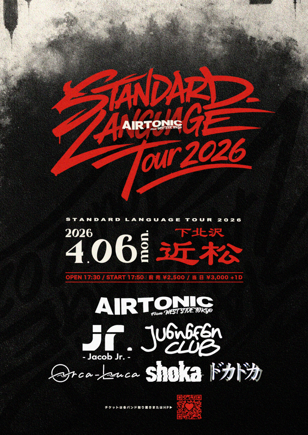 AIRTONIC 「STANDARD LANGUAGE TOUR」下北沢編