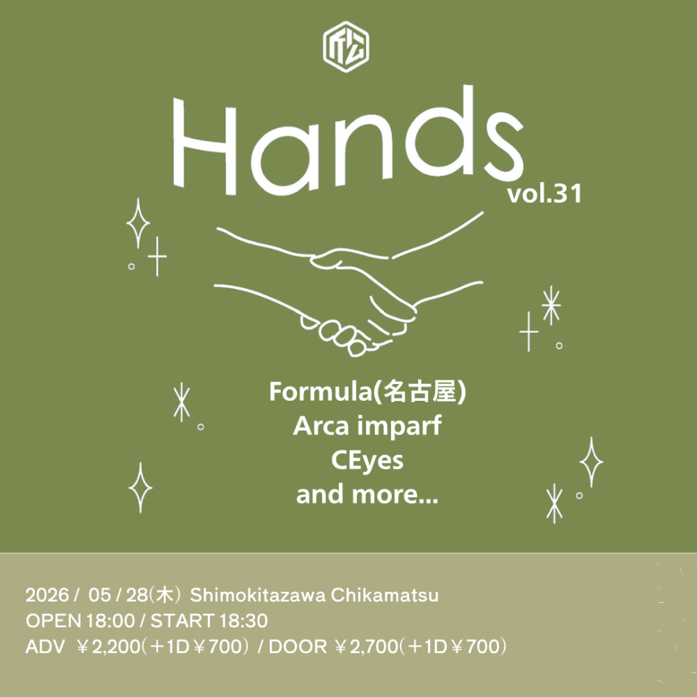 Hands