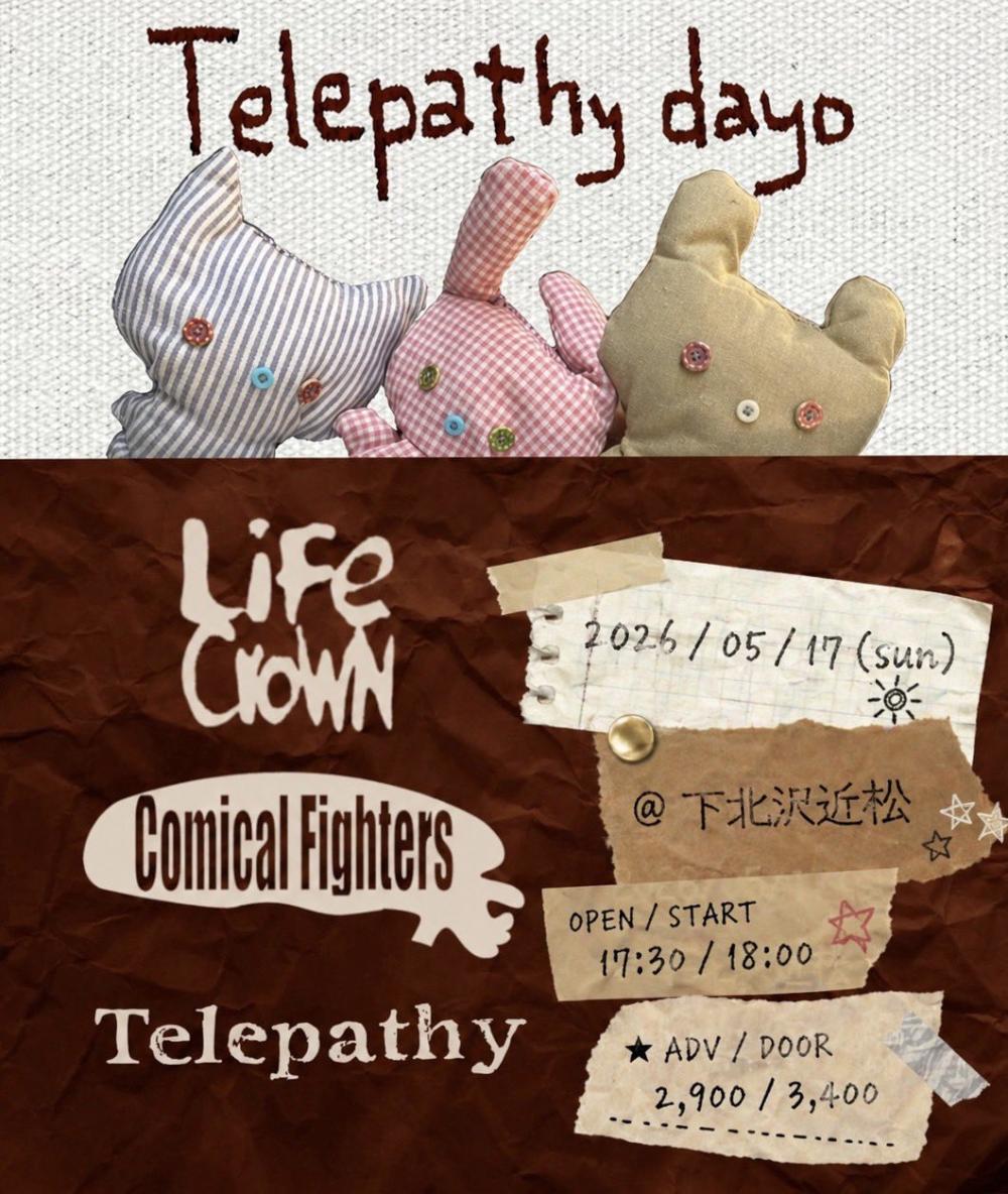 『 Telepathy dayo 』