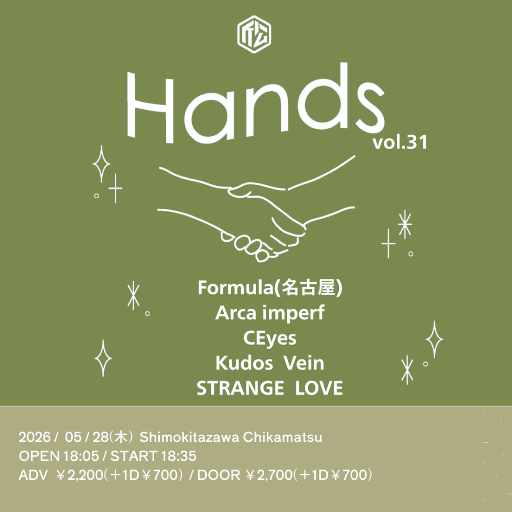Hands