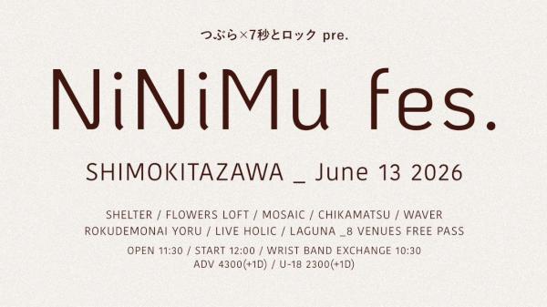 つぶら×7秒とロック pre.『NiNiMu fes.』