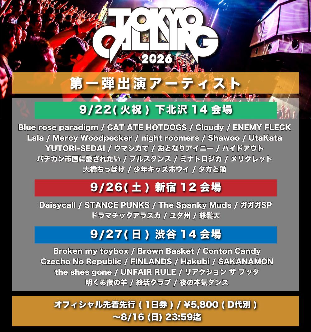 TOKYO CALLING 2026