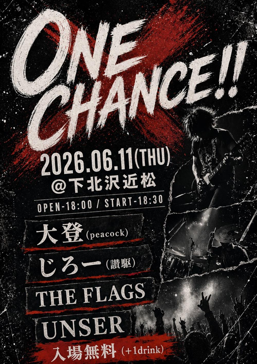 ONE CHANCE!!
