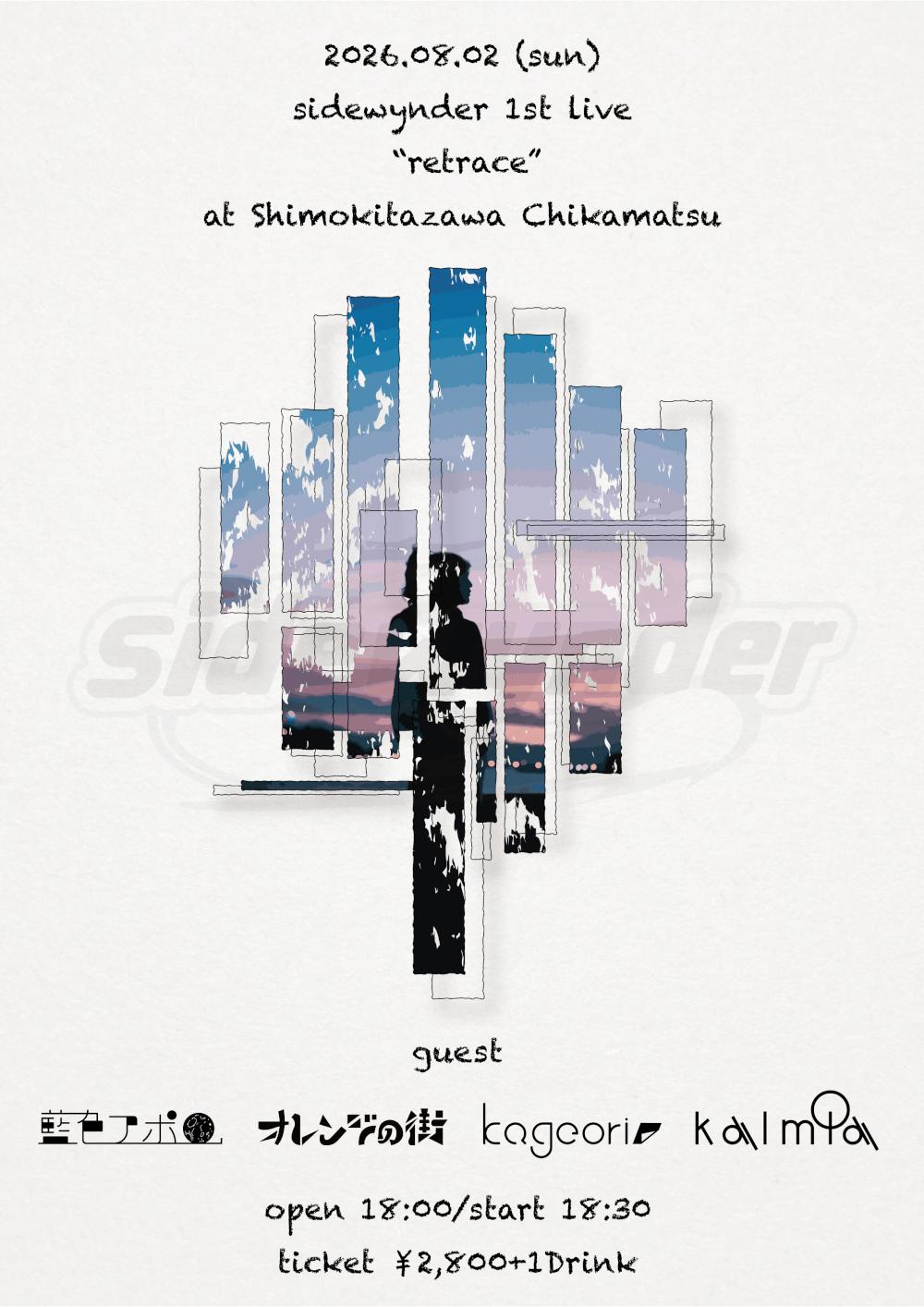 sidewynder 1st live retrace