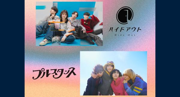 近松9周年公演「つなぐ、つながる」特別編『SCRAMBLE』