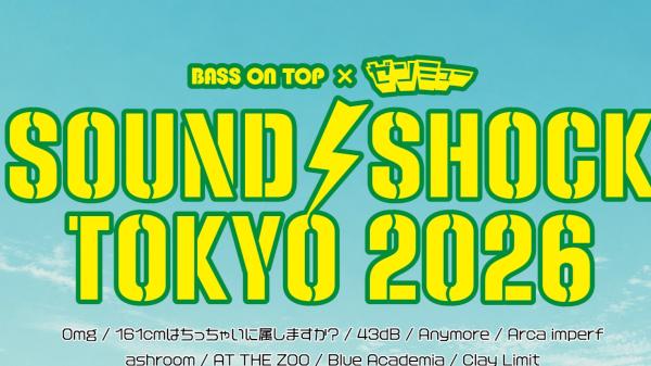 SOUND SHOCK TOKYO 2026