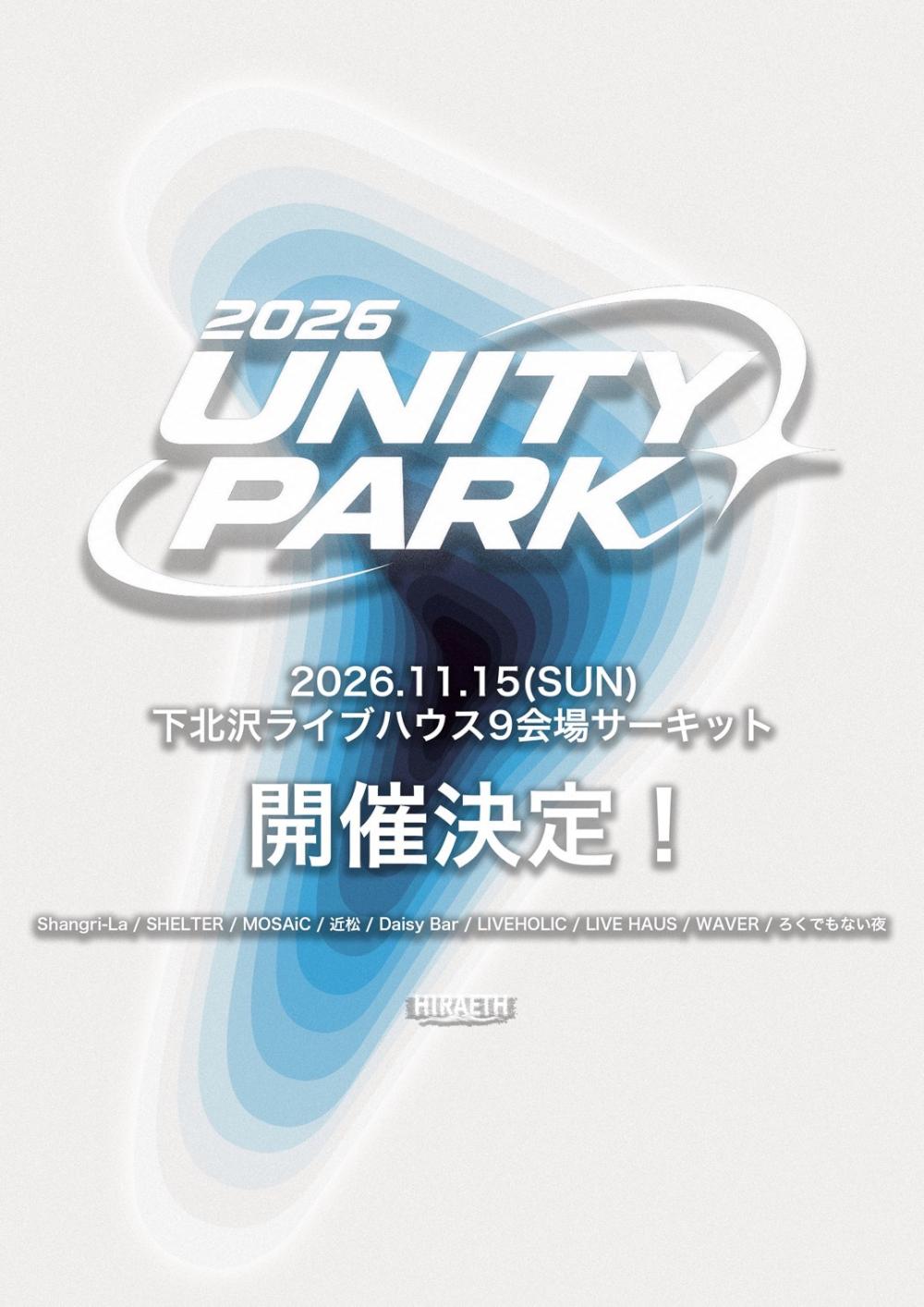 UNITY PARK 2026