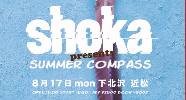 shoka presents. 「SUMMER COMPASS」