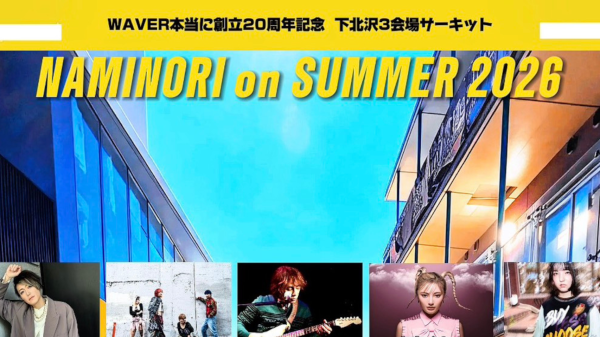 NAMINORI on SUMMER2026