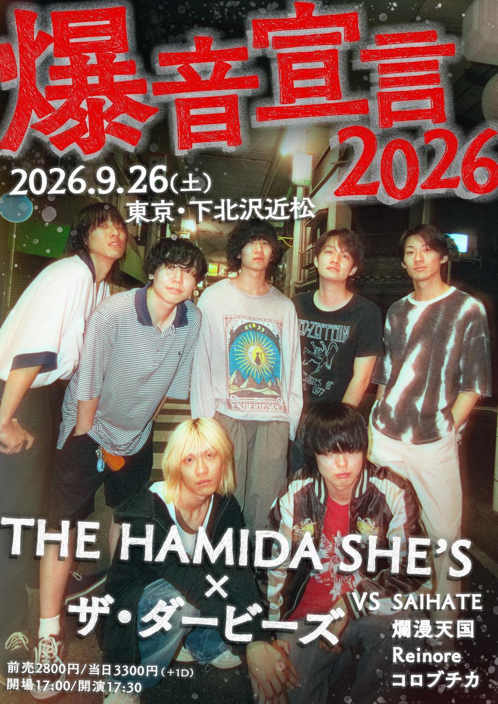 ザ・ダービーズ×THE HAMIDA SHE'S pre.『爆音宣言2026』