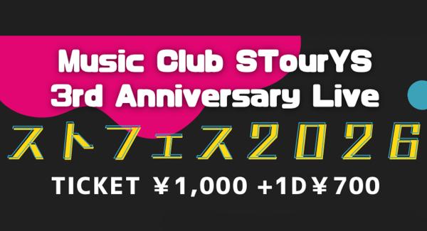 Music Club STourYS 3rd Anniversary Live『 ストフェス2026 』