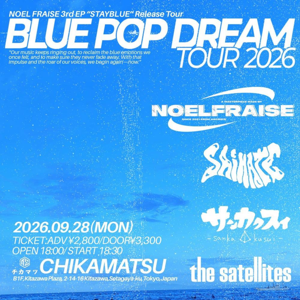 NOEL FRAISE 3rd EP 「STAYBLUE」release 『BLUE  POP DREAM TOUR 2026』