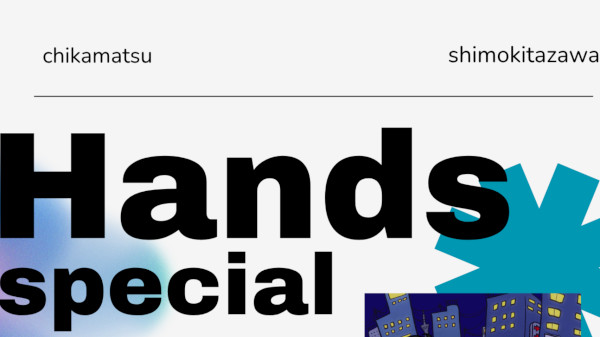 Hands special
