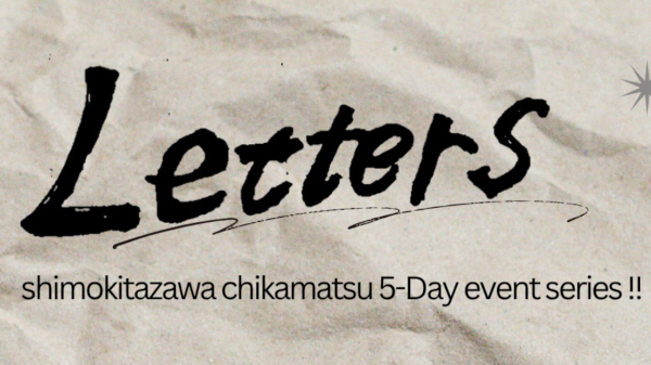 LettersｰDay1ｰ