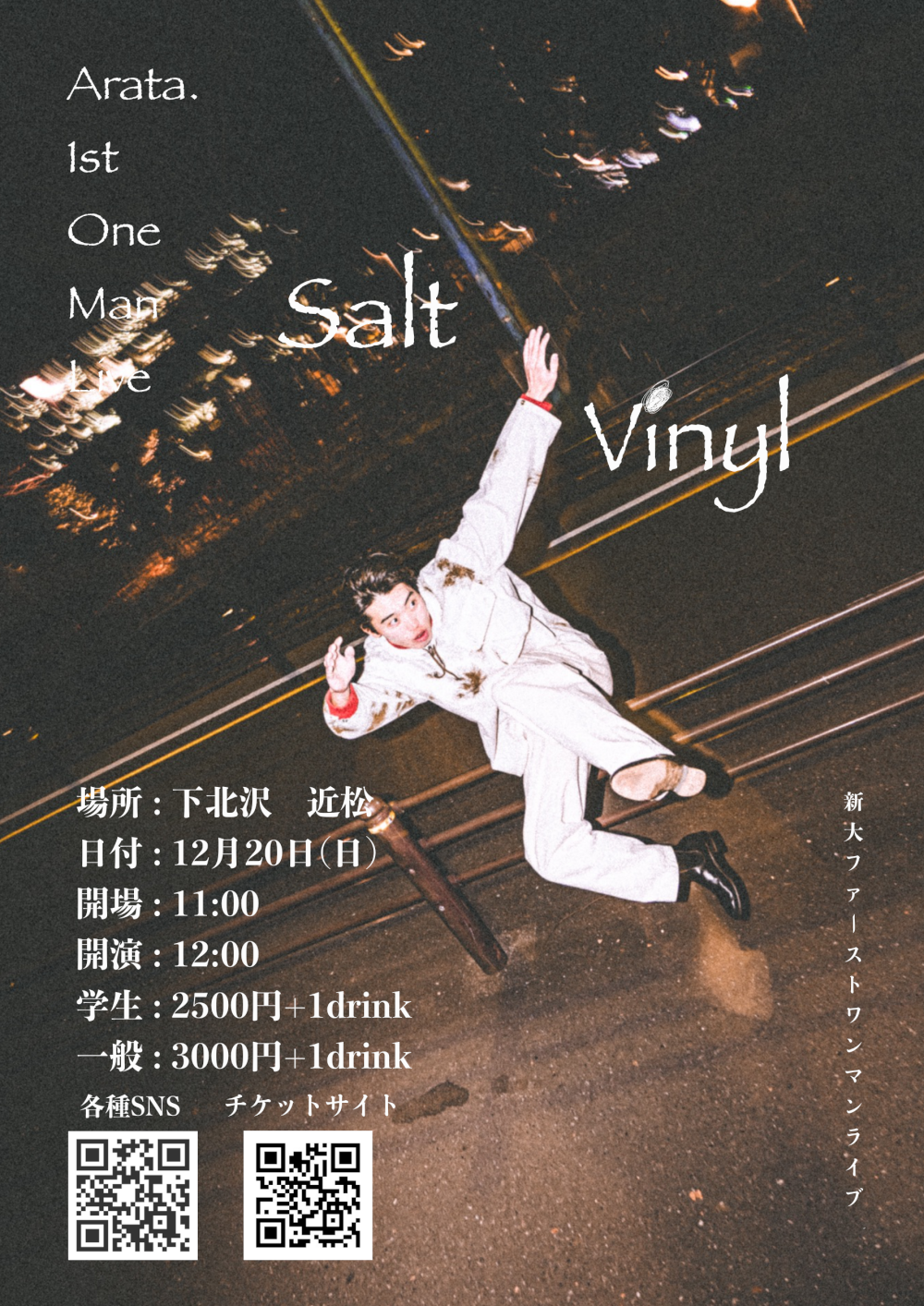 Arata. 1st OneMan Live『Salt Vinyl』