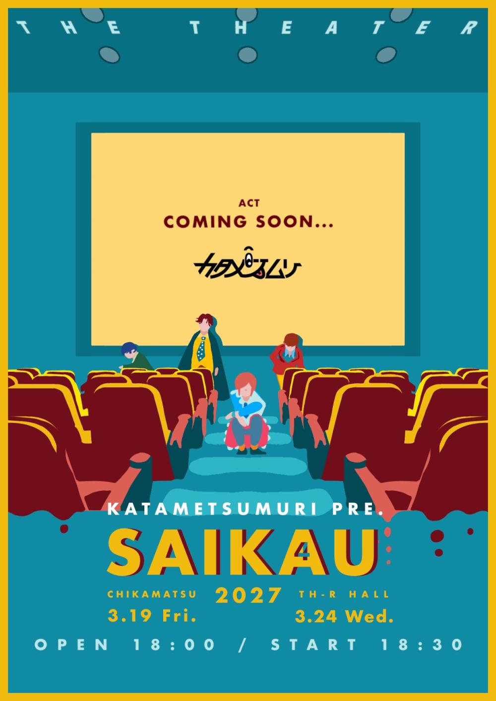 カタメツムリ pre.『 Saikau4 』