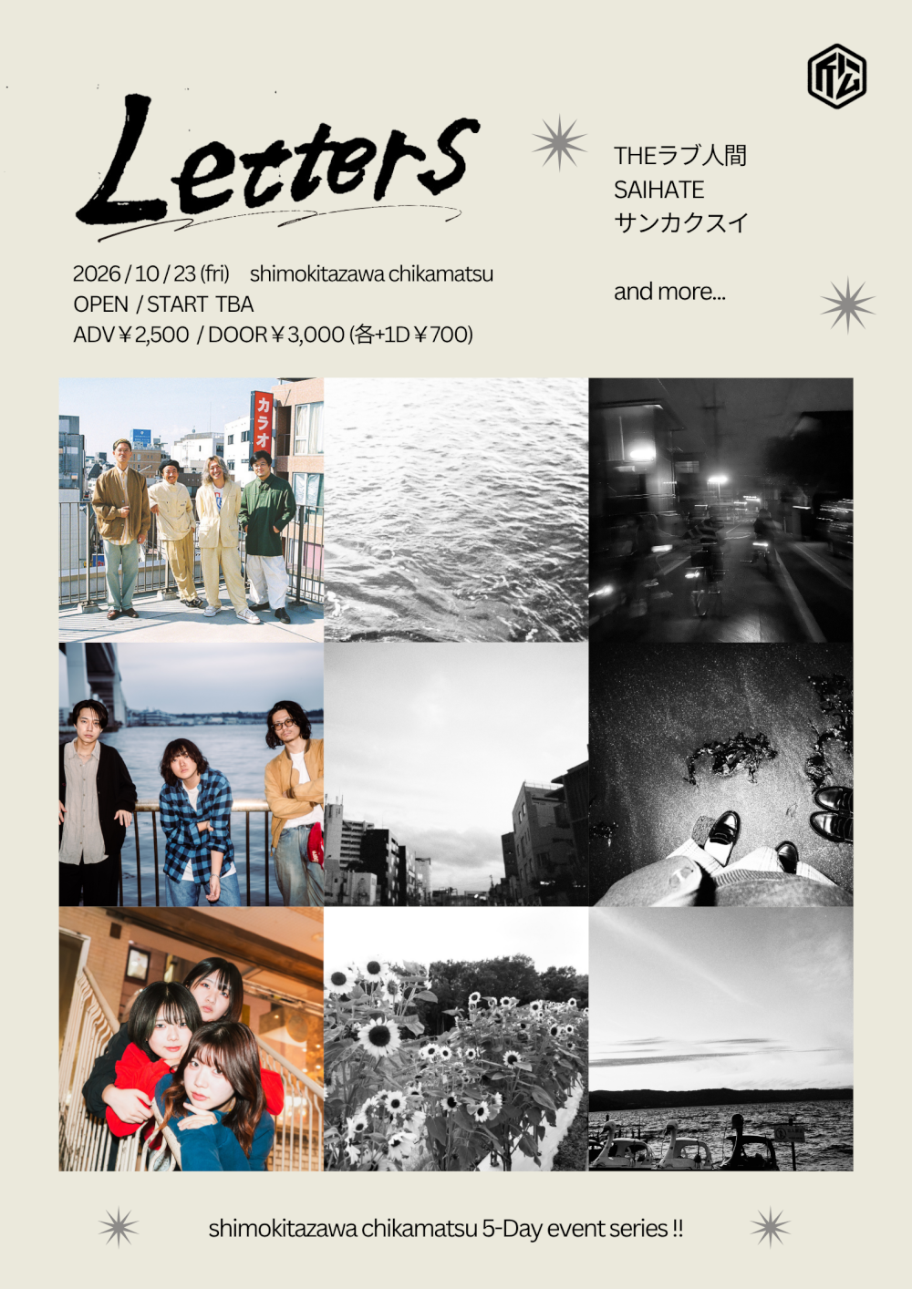 LettersｰDay5-