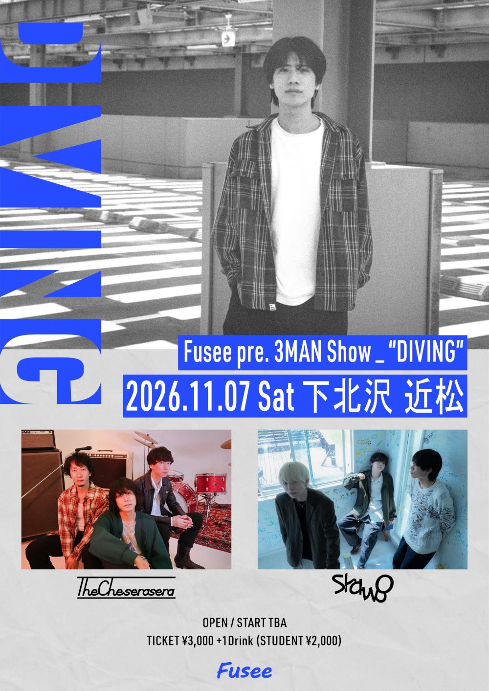 Fusee pre. 『DIVING』