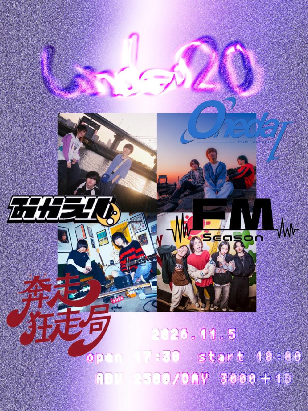under20
