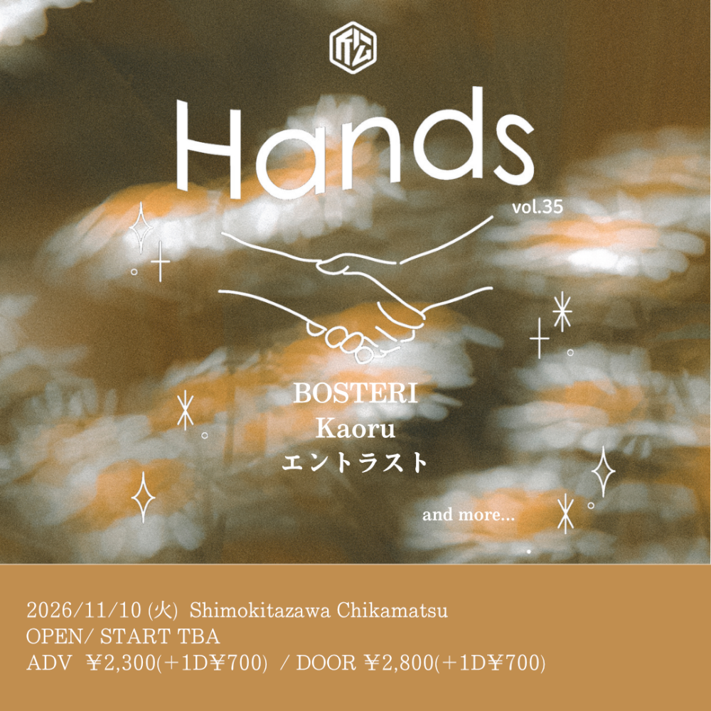 Hands vol.35