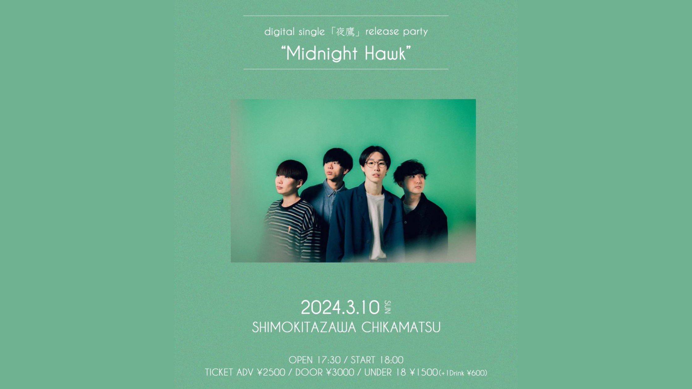 03/10 SUN Gum-9 digital single「夜鷹」release party Midnight Hawk 